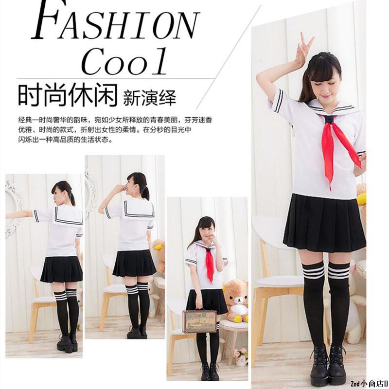 女高校生 Ptt Dcard討論與高評價網拍商品 21年9月 飛比價格