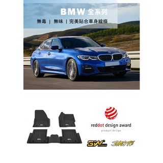 [全面特價]3W TPE材質 3D 立體 全包式 BENZ BMW 全車系 專車專用 腳踏墊 橡膠墊 無味好清洗
