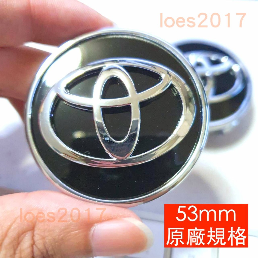 53mm TOYOTA 輪框蓋 中心蓋 輪圈蓋 輪蓋 豐田 PRIUS YARIS PC ALTIS VIOS CS