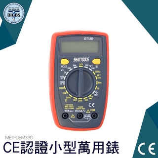 《利器五金》掌上型電錶 電子元件器 CE認證 推薦 萬用電錶 MET-DEM33D 萬能電表 萬用電表 液晶顯示