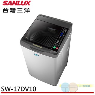 (輸碼95折 CL7PLSNBMA)SANLUX 台灣三洋 17Kg直流變頻超音波洗衣機 SW-17DV10