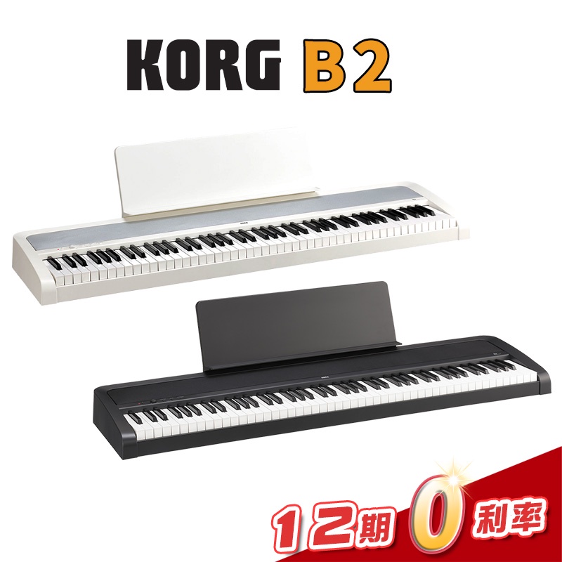 KORG B2 88鍵 數位鋼琴【金聲樂器】