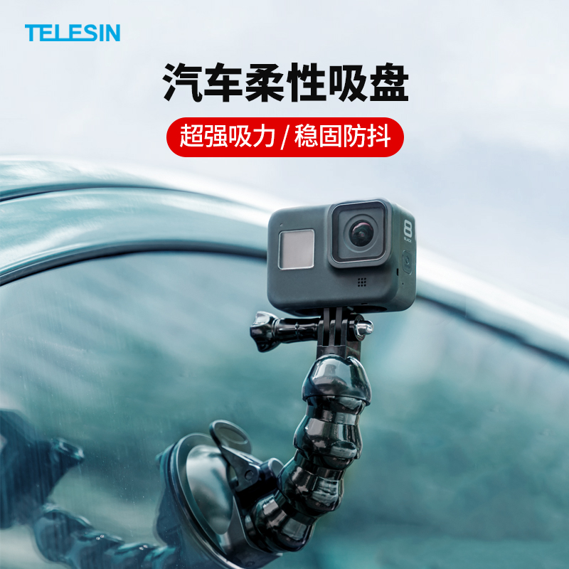 Gopro車載固定 優惠推薦 21年6月 蝦皮購物台灣