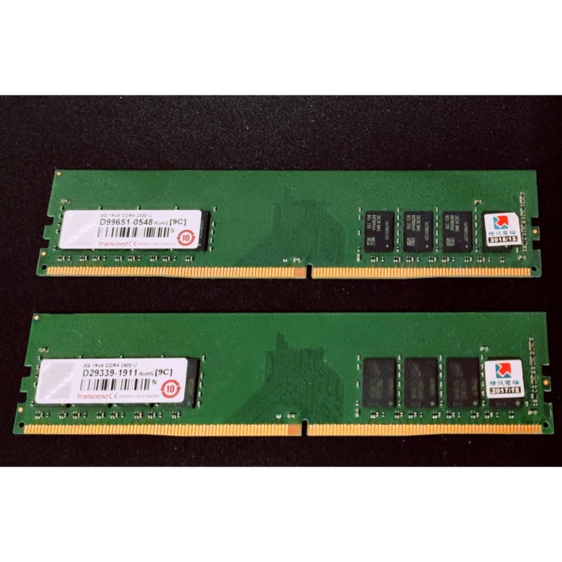 創見DDR4 2400 8G記憶體