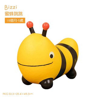 【美國B.Toys】蜜蜂跳跳