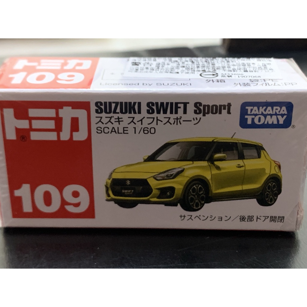 現貨全新未拆封tomica多美小汽車絕版NO109:鈴木汽車 SUZUKI SWIFT Sport