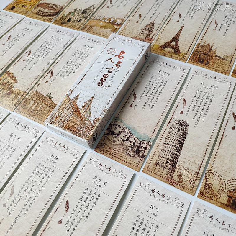 越努力越幸運書簽唯美星空創意勵志正能量名言文字男女生畢業禮物可愛 蝦皮購物