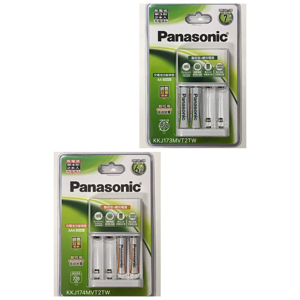 Panasonic 3號2入 / 4號 中階2入鎳氫充電池套組