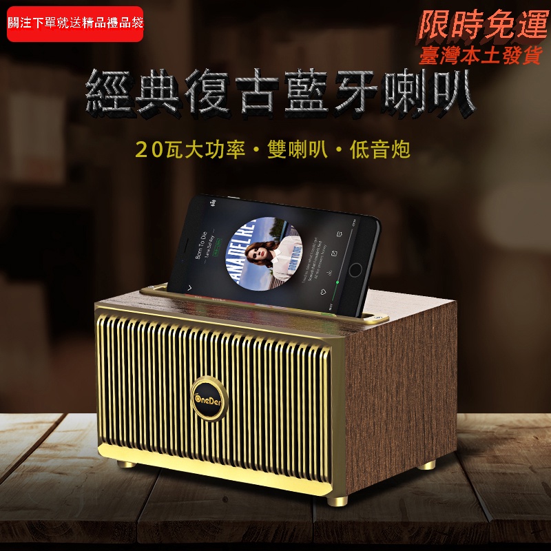 V6藍芽喇叭的價格推薦 2021年12月 比價比個夠biggo