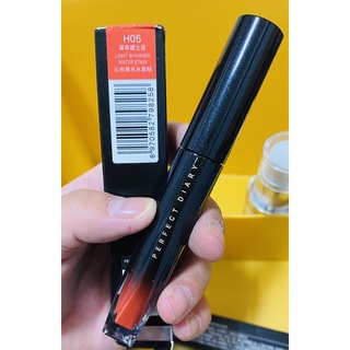 完美日記Perfect Diary小酒管水光唇釉H05波本威士忌