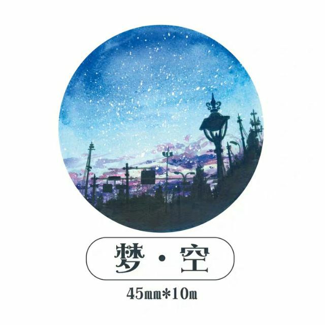 回夢組夢空大年特油夢幻素材背景風景手帳裝飾紙膠帶紙膠帶分裝 蝦皮購物