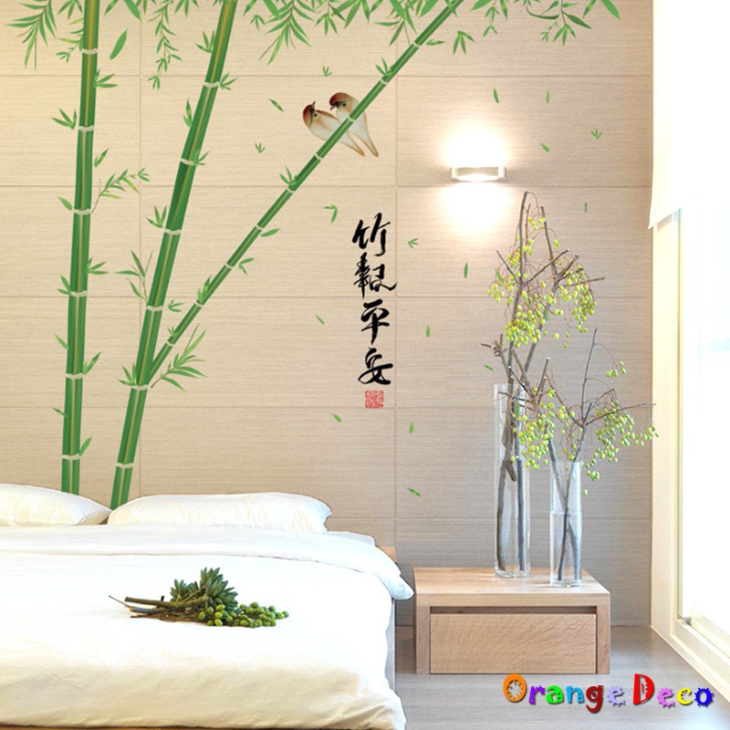 【橘果設計】竹報平安 壁貼 牆貼 壁紙 DIY組合裝飾佈置 過年新年