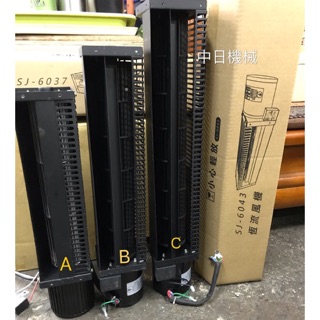 現貨☆中日機械☆全新直立風扇 橫流風扇 橫流扇直式風扇方便收藏可站立 非拆船貨110v