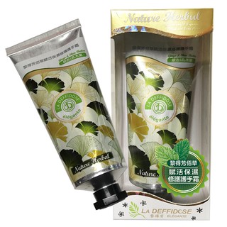 黎得芳 佰草賦活保濕 銀杏乳木果抗老 修護護手霜 65mL (2入組)