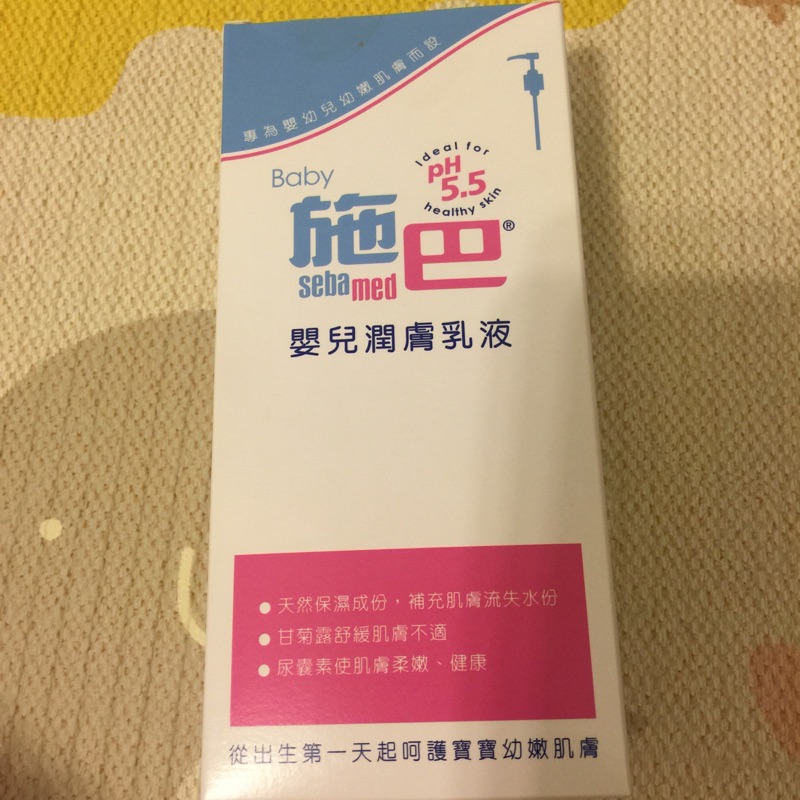 施巴乳液5.5 嬰兒潤膚乳液 400ml