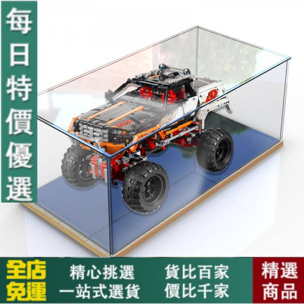【模型/手辦/收藏】免運!LEGO9398遙控四驅越野車亞克力展示盒高樂積木模型透明收納防塵盒