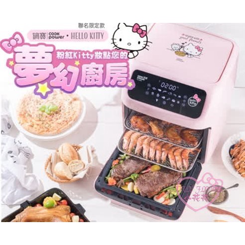 ♥小花花日本精品♥Hello Kitty限定款 多通能 萬用料理機 智能健康氣炸烤箱~8