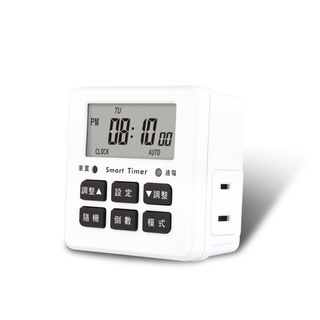 聖岡科技 電子式智慧定時器 定時器 倒數定時器 智慧定時器 多組定時器