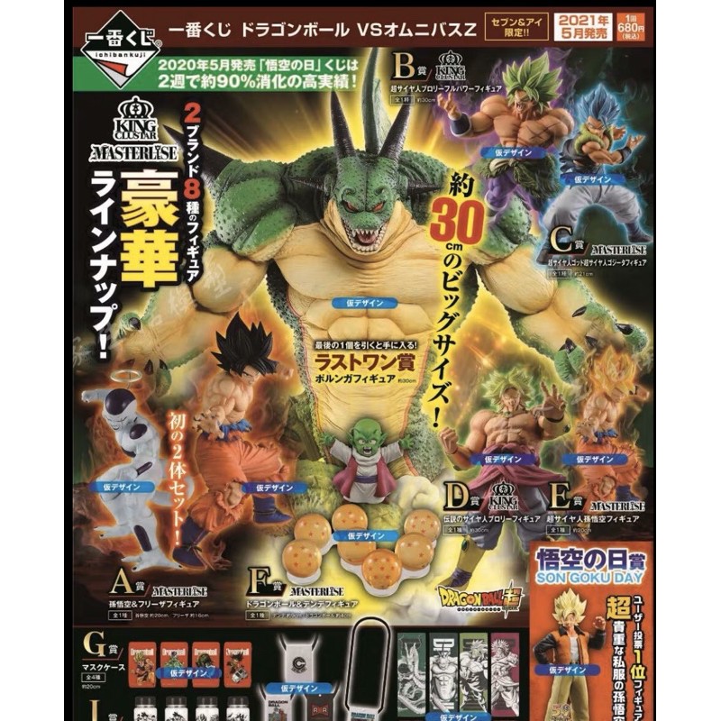 波倫加 優惠推薦 2021年5月 蝦皮購物台灣