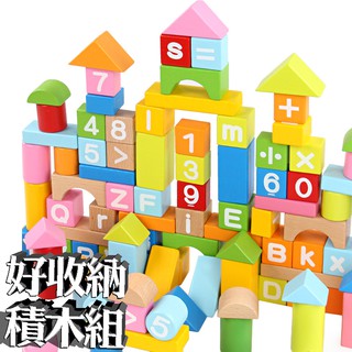 ooh_lala[[台灣現貨]]木製積木益智玩具組 數字字母 益智拼圖 木製積木 玩具 建築積木 桶裝積木