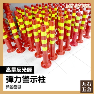 反光柱 道路桿 道路分隔柱 固定樁 MIT-RY755 道路減速桿 高量反光膜