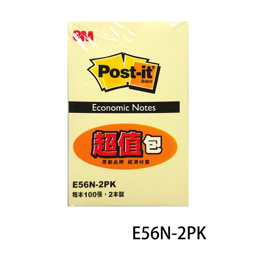 【角落文房】3M Post-it E56N-2PK 利貼 可再貼便條紙 超值包2入