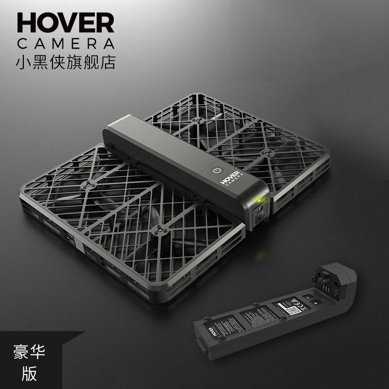 【傳說企業社】Hover Camera 小黑俠跟拍折疊式智能無人機空拍機豪華版