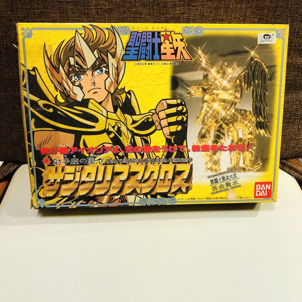 Bandai 聖鬥士星矢聖衣大系 黃金聖鬥士 射手座日本原版 蝦皮購物