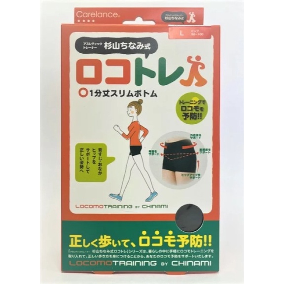 現貨 日本製 Carelance 筋膜矯正骨盆褲 M號 機能襪 健身教練推薦