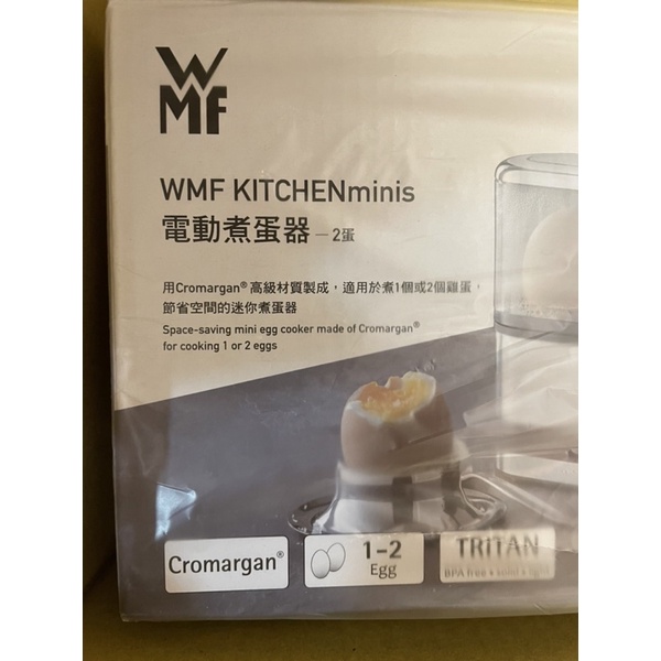 WMF KITCHENminis電動煮蛋器-2蛋