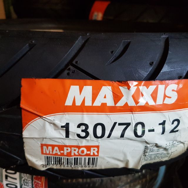 MAXXIS MA-PRO-R 130/70-12 130 70 12 12吋 正新 瑪吉斯 MAPRO