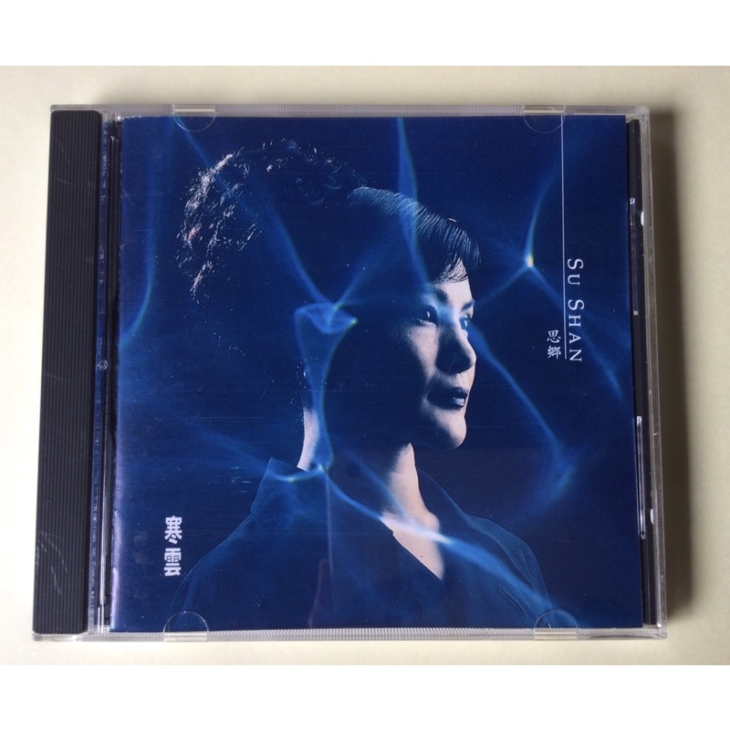 寒雲（歌仔戲國寶廖瓊枝之女）/思鄉 中日語自傳創作專輯 CD 日版 1995 K&amp;B Music