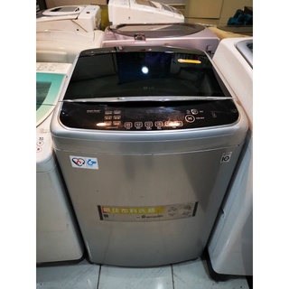 中古洗衣機享保固 LG15公斤變頻(觸控面板，冷風乾燥功能)