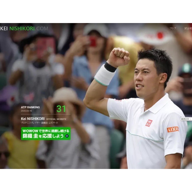 錦織圭的價格推薦 21年10月 比價比個夠biggo