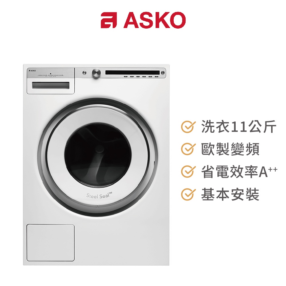 ASKO 11公斤歐洲製變頻洗衣機 W4114C/110V.220V