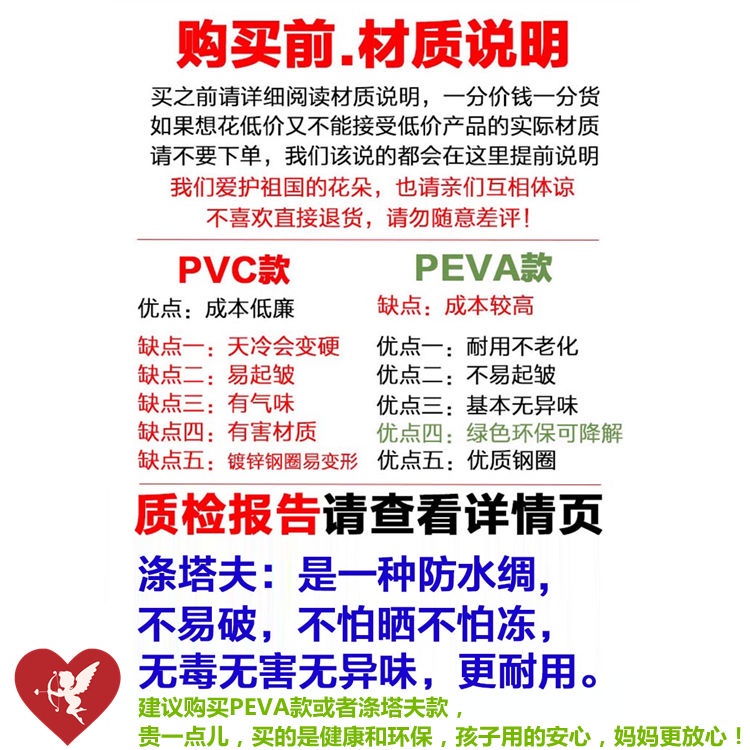 【現貨$下殺價】PEVA飛碟雨衣小黃鴨斗篷皮卡丘兒童帽傘網紅抖音男女童寶寶幼兒園D6-D6+