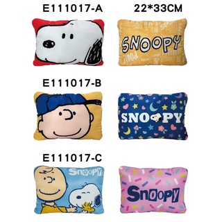 查理布朗抱枕 枕頭 SNOOPY 史努比枕頭午安枕 史努比抱枕 史努比小抱枕