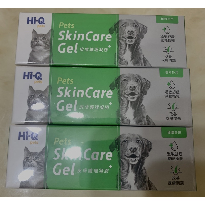 免運 長效期2025/04 藻膚好 皮膚護理凝膠15g 犬貓適用