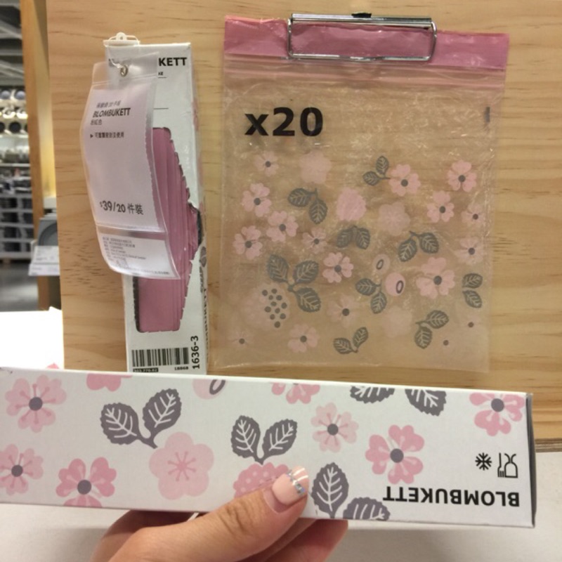 Ikea代購 保鮮袋 容積0.9公升 粉紅色 夾鏈袋