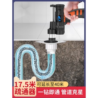 ♥免運費♥ 下水道疏通器 電動管道地漏非神器 通馬桶廚房廁所管專用堵塞工具