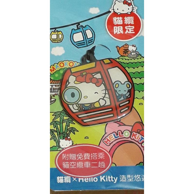 貓纜 Hello Kitty 造型悠遊卡