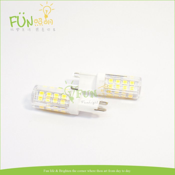 [FUN照明] G9 LED 5W 單電壓 110V 豆泡 黃光 不需搭配變壓器 取代傳統 鎢絲 鹵素燈泡