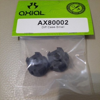 AXIAL原廠配件AX80002 Diff Case Small