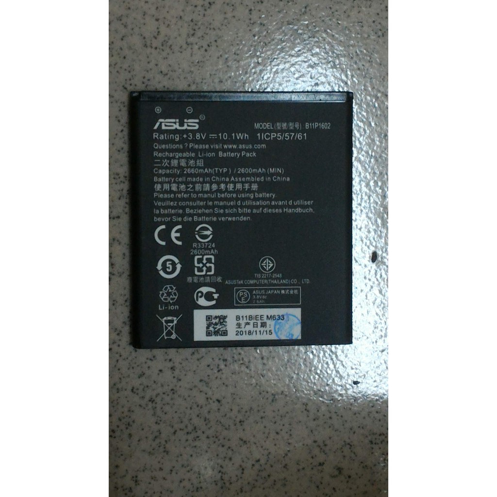 現貨 ASUS 華碩 Zenfone Go ZB500KL 電池 X00ADA B11P1602