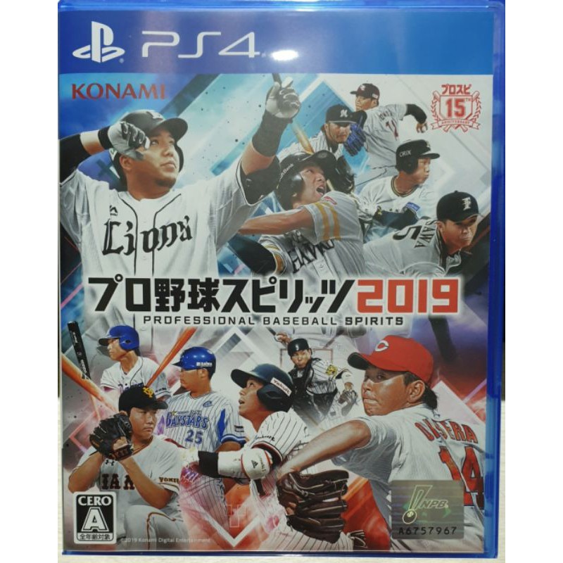 PS4 野球魂2019