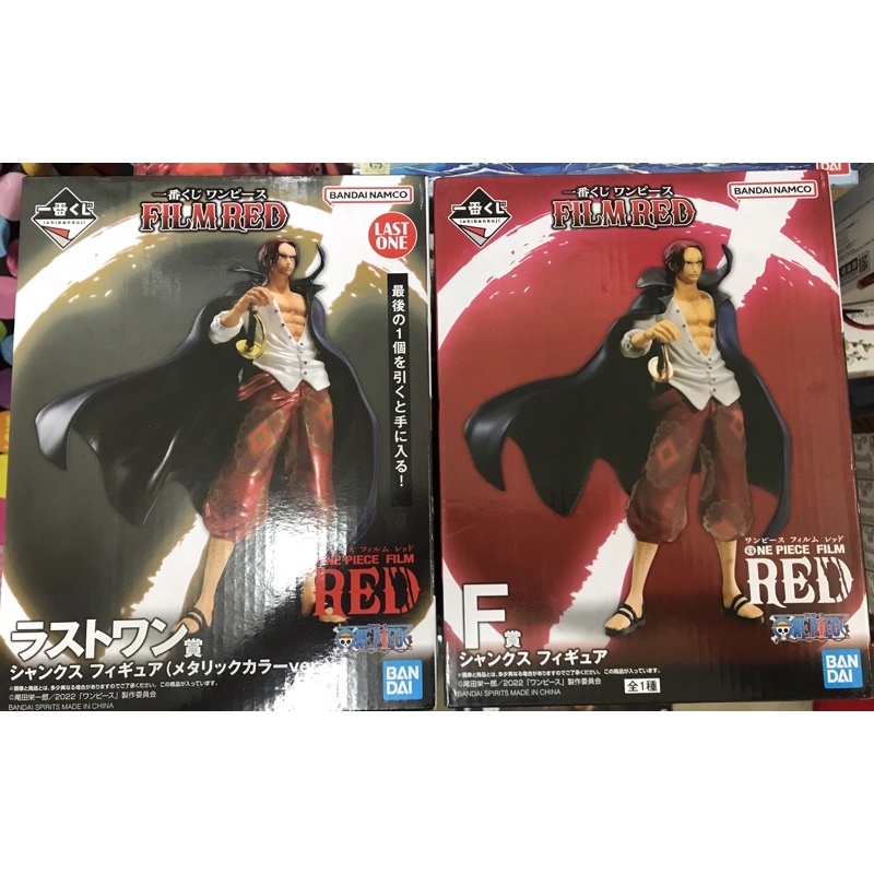 日版 金證一番賞 航海王 紅髮歌姬 RED B賞 騙人布 D賞娜美  G賞 美音 F賞 最後賞紅髮傑克