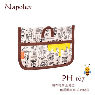 毛毛家 ~ 日本精品 NAPOLEX 迪士尼 PH-167 維尼圖案 帆布車內超薄型 黏貼式便利收納置物袋