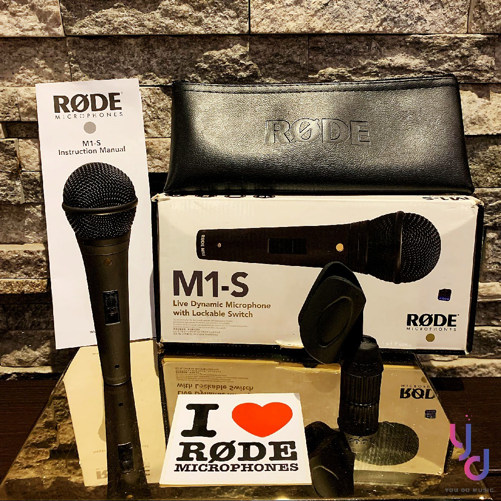 現貨免運 贈收納皮套/夾頭 澳洲製造 Rode M1-S 動圈式 麥克風 錄音 唱歌 直播 正成公司貨 保固10年