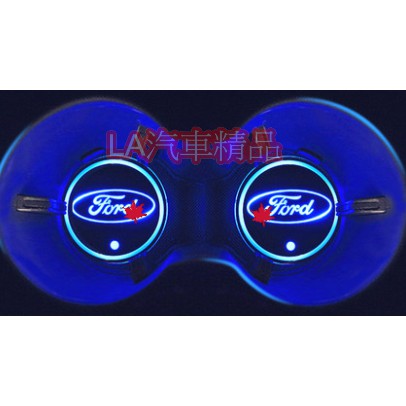 🔥台灣12H出貨🔥  Ford 福特 車用七彩發光杯墊 LED 智能發光水杯墊  Focus Kuga