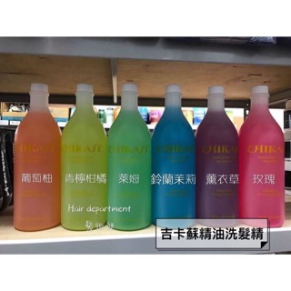 ●髮物部●現貨2000ml-CHIKASY 吉卡蘇 精油 洗髮精/深層淨化/油性髮質/染燙 買1瓶贈1隻壓頭